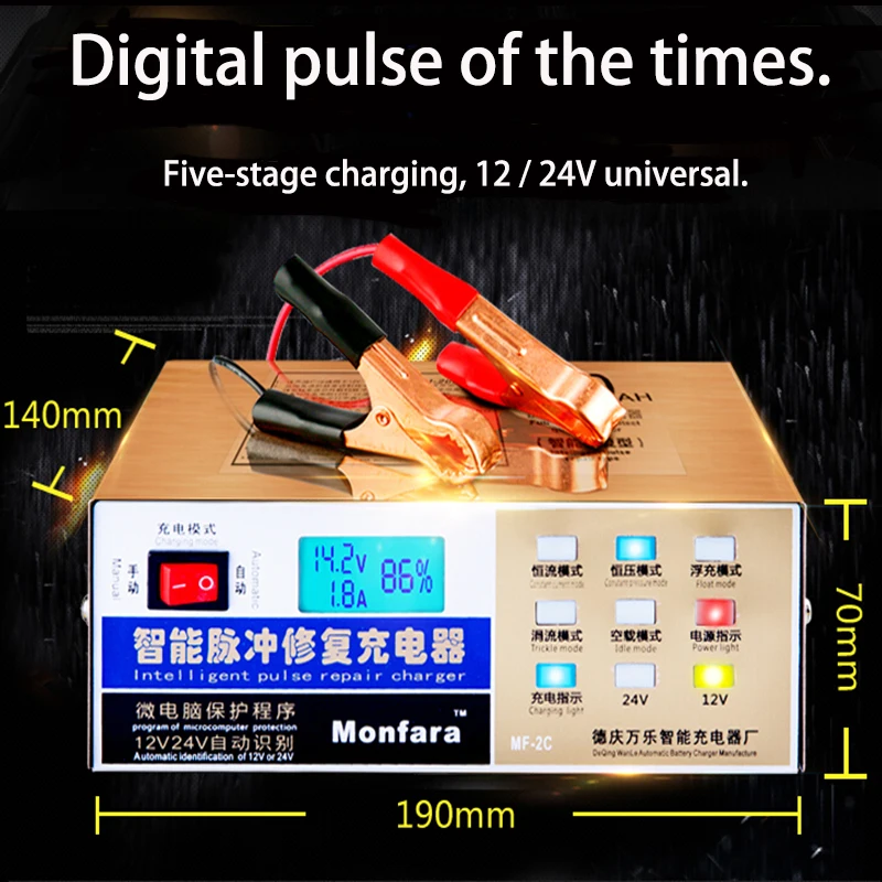 Новинка автоматическое электрическое автомобильное зарядное устройство для