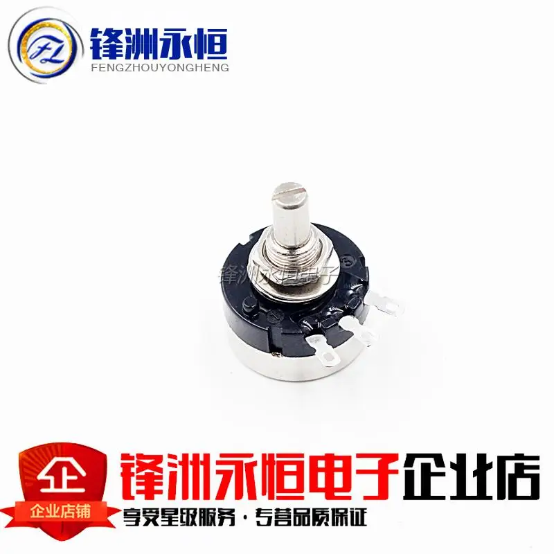 Регулируемое сопротивление одного кольца углерода потенциометра фильм |