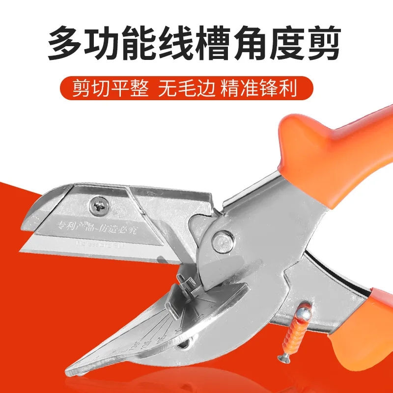 

45-180 Degree Multi Angle Mitre Siding Wire Duct Cutter PVC PE Plastic Pipe Hose Scissor Cut Housework home decor Plumbing Tool