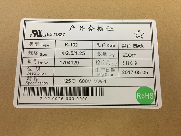 10 м/лот ПЭТ термоусадочные трубки Изоляционные рукава 14 мм-30 мм черная