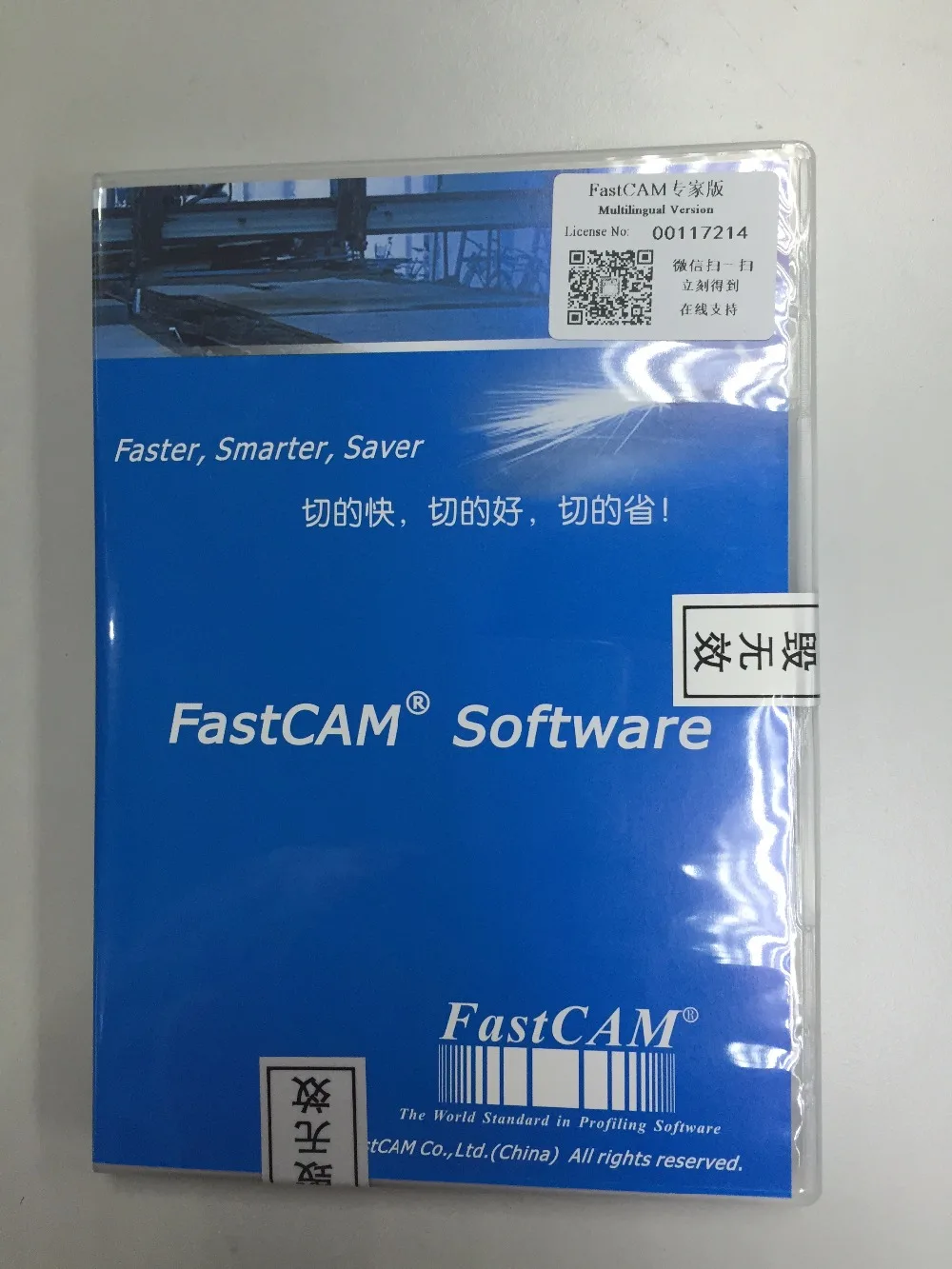 Программное обеспечение с ЧПУ для плазменной/плазменной резки FastCAM