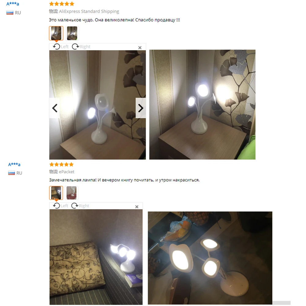 Art Morning Glory LED Desk Table Lamp Touch Dimmable Light USB Rechargeable Eye Protection Reading Book Night | Лампы и освещение