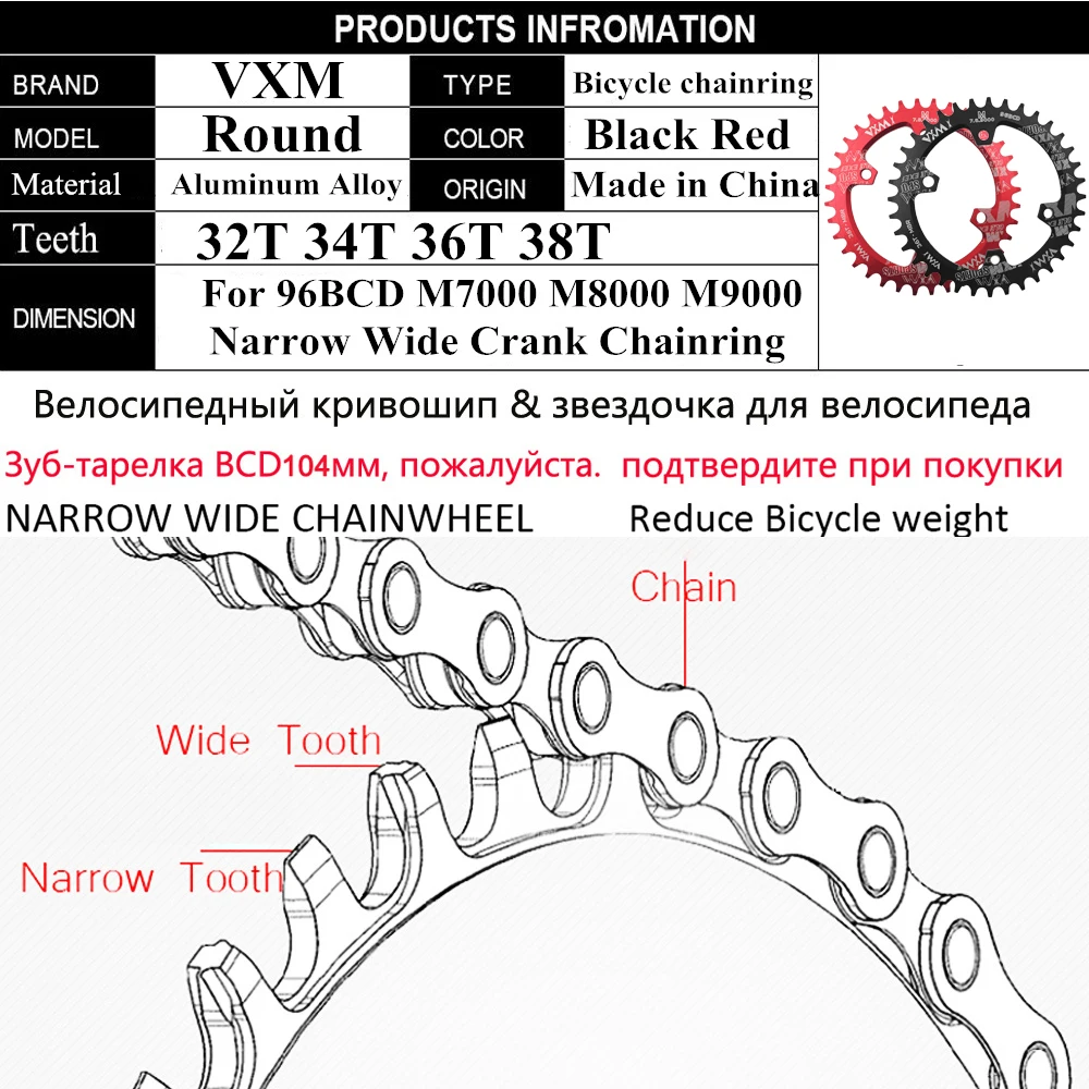 Круглая звездочка VXM 96BCD для велосипеда MTB Mountain BCD 96, 32T 34T 36T 38T, детали для шатунов M7000 M8000 M9000.