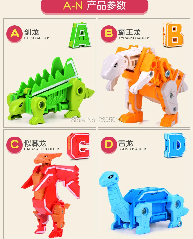 Алфавит животных можно морфовать в английские цифры Ослик kong clan игрушки динозавр