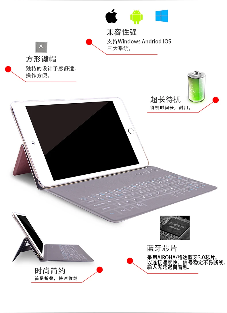 

Wireless Bluetooth Keyboard Case For iPad Pro 10.5,PU Leather Protective Cover Keyboard Case For iPad Pro 10.5" And 4 Gifts