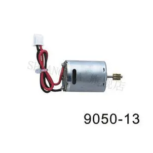 Радиоуправляемый вертолет с двойной лошадью 9050 запасные части зарядное