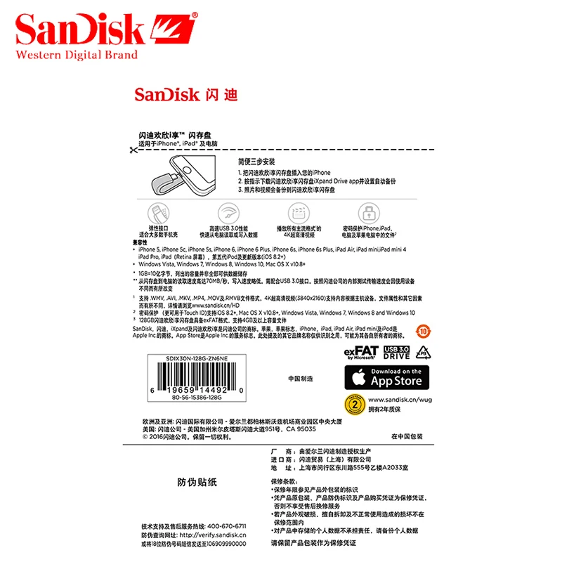 USB флеш накопитель Sandisk 32 ГБ 64 для iPhone 7 Plus 6 5 с Lightning металлический u диск IOS 8 2 карта