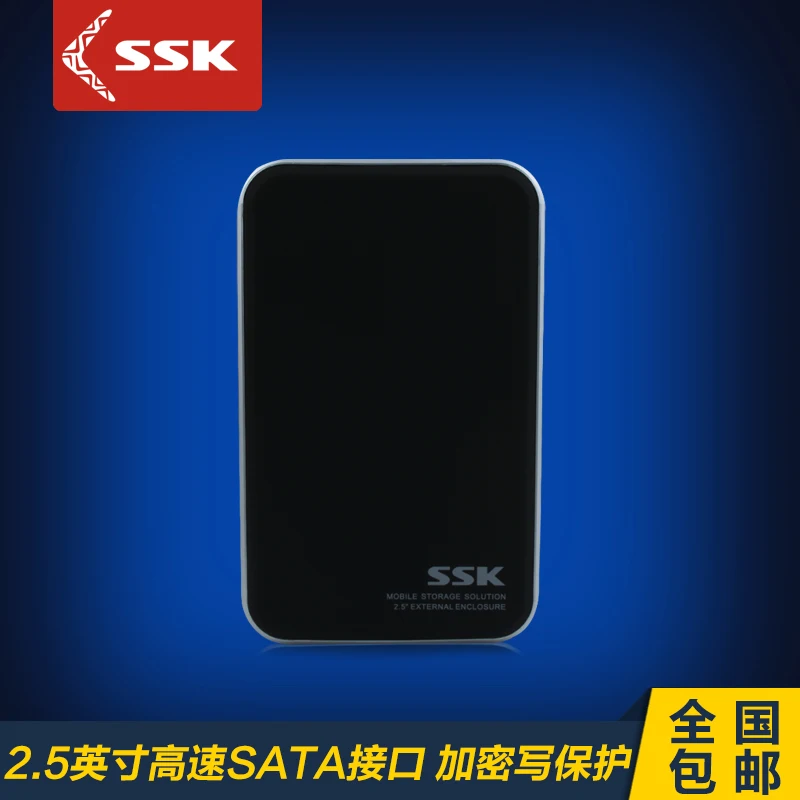 SSK USB2.0 ноутбук мобильный жесткий диск коробка 2 5 дюймов SATA серийный ящик T200 |