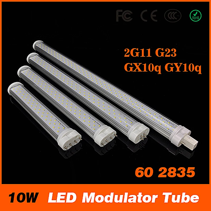 2017 Rushed 320 мм светодиодный модулятор ламповый светильник белый/rgb 2g11 Gx10q Gy10q Ac 85-265v