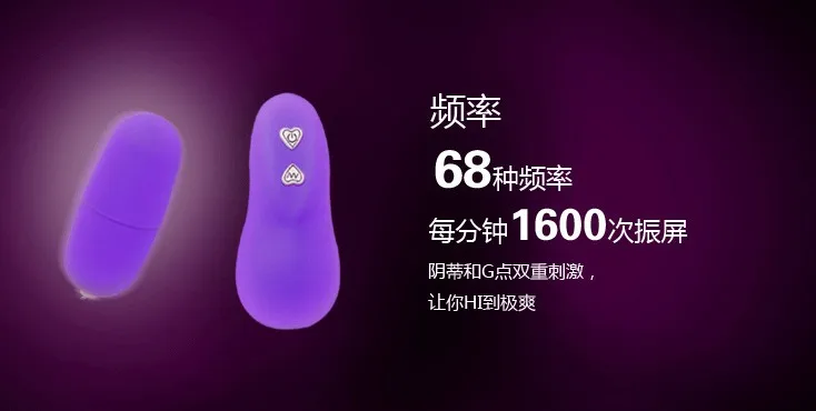 Беспроводное яйцо для взрослых с пультом дистанционного управления, фиолетовый вибратор Bullet, товар для секса со 68 скоростями для женщин.