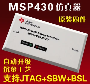 Симулятор MSP430, USB, поддержка F149, Новая плата JTAGBSLSBW