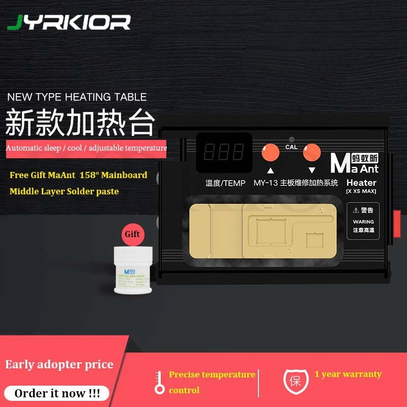 MY 13 материнская плата для технического обслуживания сварочная нагревательная