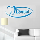 Стоматологический Знак наклейки на стены виниловые наклейки на окна стоматологическая клиника настенные наклейки художественная роспись Съемные Виниловые пареды H267