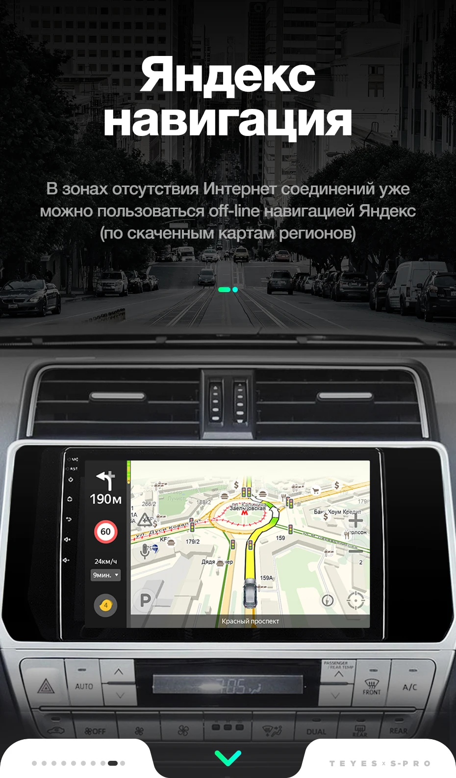 TEYES SPRO Штатная магнитола для Тойота Ленд Крузер Прадо J150 Toyota Land Cruiser Prado 150 Android 8.1, до 8-ЯДЕР, до 4+ 64ГБ 32EQ+ DSP 2DIN автомагнитола 2 DIN DVD GPS мультимедиа автомобиля головное устройство