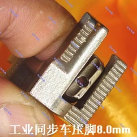 industry two synchronous vehicle rope rope pressure presser foot 8 0mm internal and external pressure of all steel