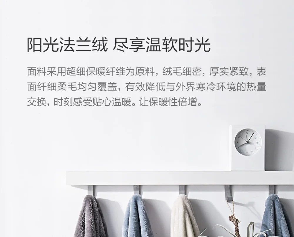 Xiaomi теплое антибактериальное одеяло Фланелевое антистатическое многофункциональное мягкое удобное 180 см 200 см для дома и офиса