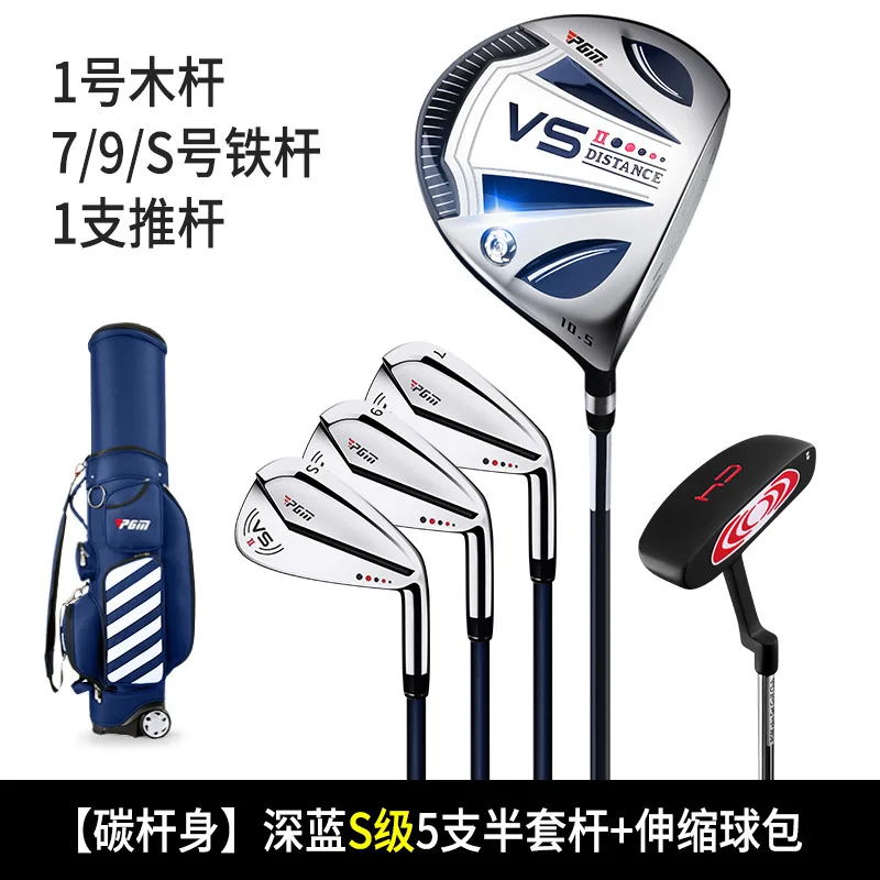 Комплект для гольфа PGM мужской клубный полный комплект начинающих титановый с