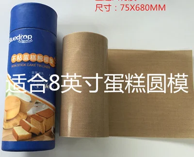 75x680mm PTFE антипригарная жестяная подкладка для торта антипригарная для выпечки листовой поддон PTFE лайнер сделано в Сен-гобейне - Цвет: 75x680mm