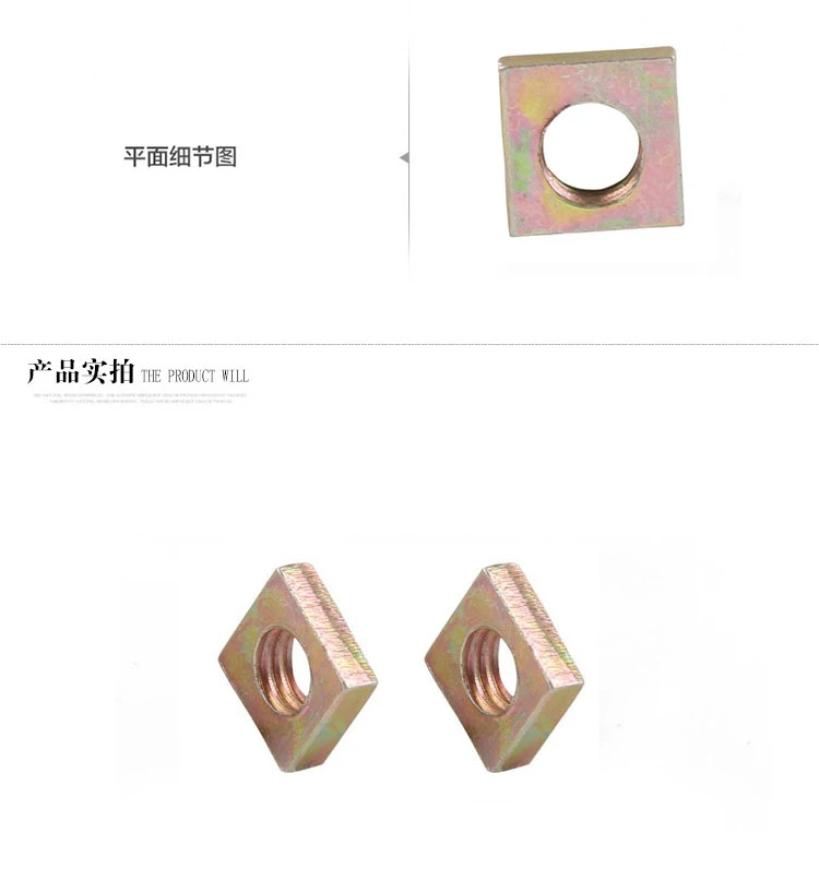 

50pcs/lot Color zinc plated square nut M3 M4 M5 M6 Square Quadrangle Galvanized Pressed Nuts