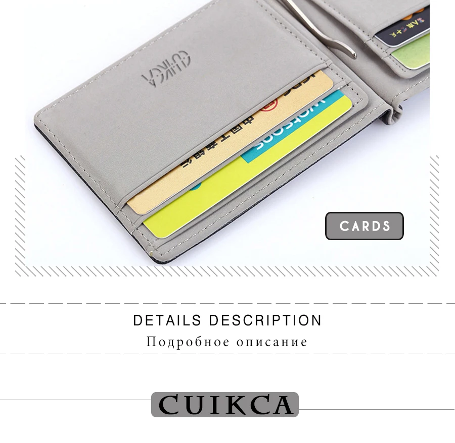 CUIKCA Южная Корея Стиль Зажимы для денег Бизнес ID футляры для кредитных карт унисекс мини-кошелек Тонкий кожаный кошелек сплошной цвет