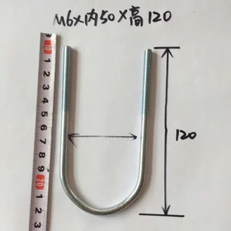 M6 U образный зажим плюс длинные болты зажимы для водопроводной трубы винты