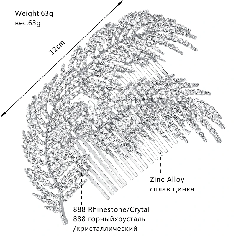 Mecresh персонализированные Перья Кристалл Свадебные аксессуары для волос