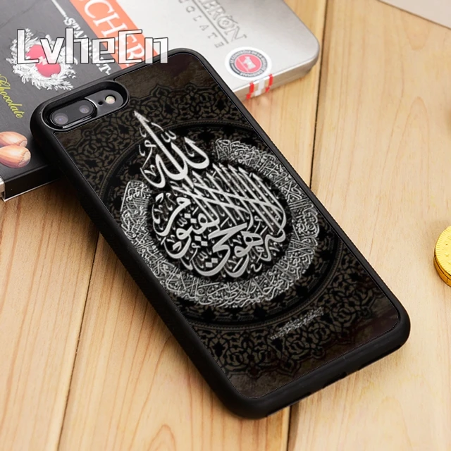 LvheCn мусульманский Сура Ихлас исламский Священный Коран чехол для телефона iPhone 5 6s