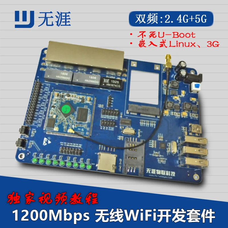 

Для макетной платы Wi-Fi, модуля Wi-Fi,/макетной платы MT7620A, отправляйте видеоинструкции, super wrtknot, rt5350