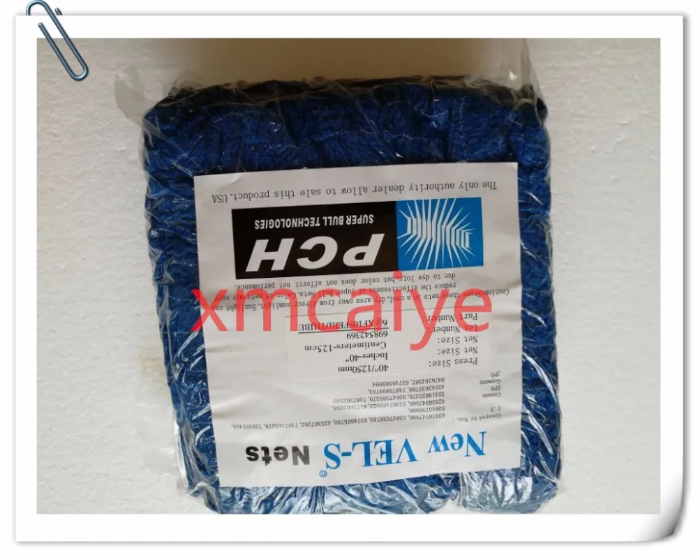 Супер Синий 1 пакет (6 шт.) для офсетной печати ткань супер бык сетка SM74 28 29