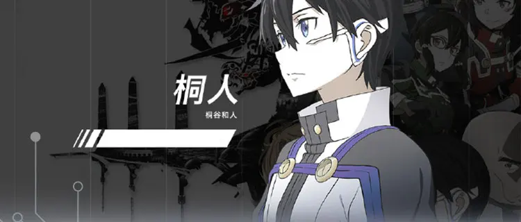 1/3 Delusion SAO Sword Art онлайн фильм: Ordinal Scale cosplay Kirigaya Kazuto боевой костюм костюмы для мужчин