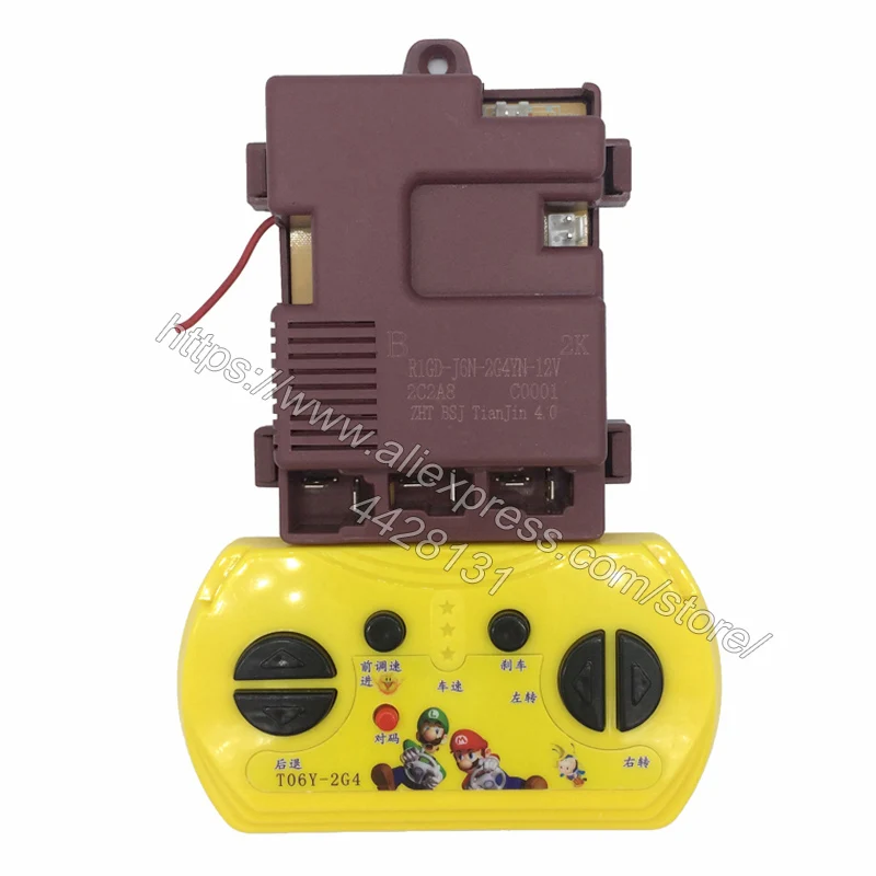 R1GD B Full set 12V R1GD Тяньцзинь Детский Электрический автомобиль bluetooth пульт дистанционного управления reveiver с функцией плавного запуска, 2,4G контроллер передатчика - Цвет: R1GD B Full set 12V