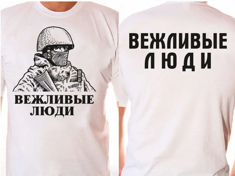 

Police Polite People Russian Army Swat Special Forces Dnr, Lnr, Donbass New Fashion Men Brand Clothing Summer Hip Hop T Shirt