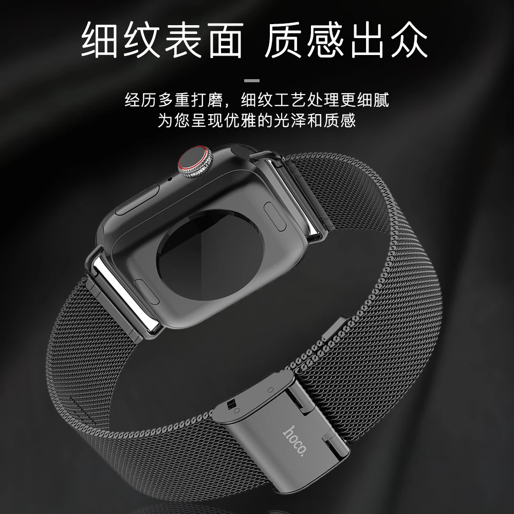 HOCO Milanese Loop для Apple Watch 5 4 3 2 1 Band 44 мм 40 мм 38 мм iWatch Series 5 4 Ремешок из нержавеющей стали Ремень Женщины Мужчины Браслет