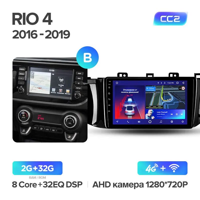 TEYES CC2 Штатная магнитола для Киа Рио 3 4 kia rio 3 4 2011 Android 8.1, до 8-ЯДЕР, до 4+ 64ГБ 32EQ+ DSP 2DIN автомагнитола 2 DIN DVD GPS мультимедиа автомобиля головное устройство - Цвет: RIO4 CC2 32G B