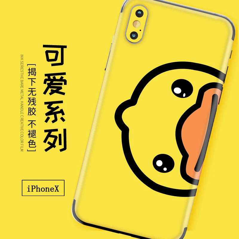 Милая серия для iPhone X 6 7 наклейки на заднюю пленку цветной экран тонкая защитная
