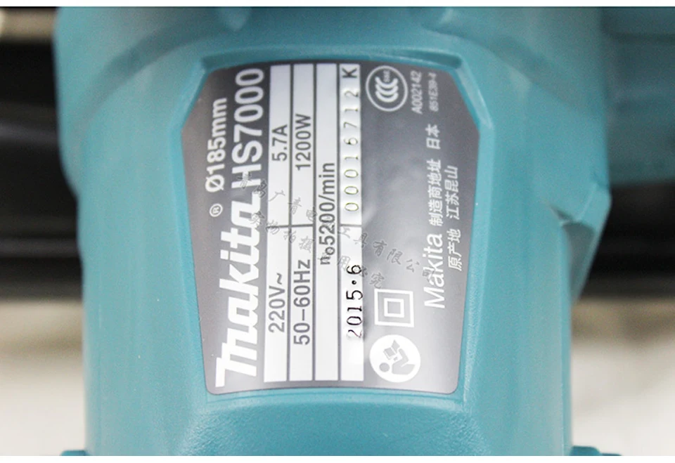 Япония Makita HS7000 электрическая циркулярная пила деревообрабатывающие циркулярные пилы деревянные бензопилы портативная режущая пила 1200 Вт 5200 об/мин
