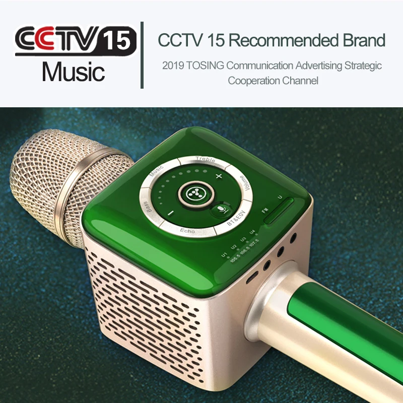Тосинг микрофон продавец смартфон HIFI bluetooth/FM/UHF/EOV/AUX IN/наушники Ручной беспроводной караоке профессиональный микрофон