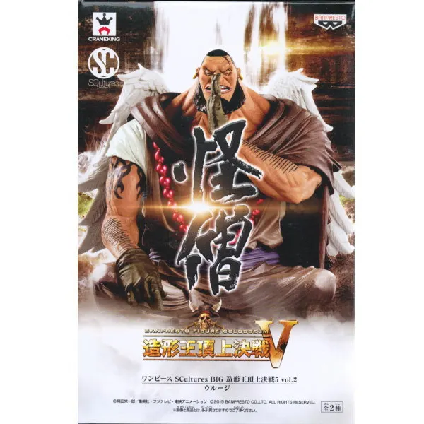 100% Оригинальные фигурки Banpresto sculture BIG Zoukeiou 5 вол. 2 полная коллекция фигурок-Urouge от