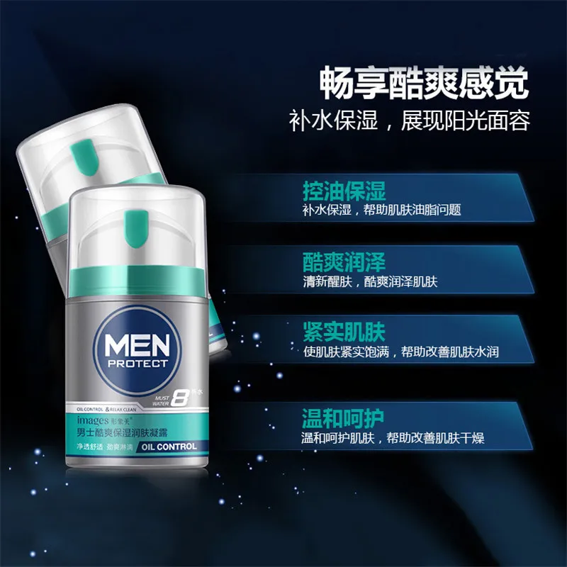 Изображения Для мужчин глубоко увлажняющий контроль жирности уход за кожей лица