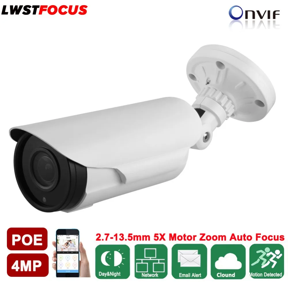 Lwstfocus 4mp Открытый IP Камера 60 м ИК с 5mp 2.7 ~ 13.5 мм объектив AF моторизованный зум