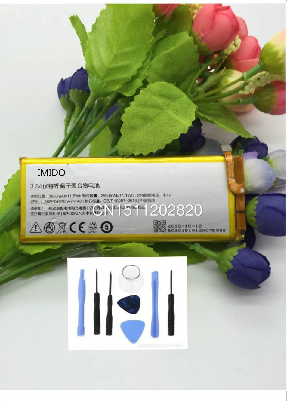 Li3829T44P6hA74140 Батарея для ZTE Nubia Z7 Z9 NX508J NX510J NX511J Max плюс мини Бесплатная доставка +