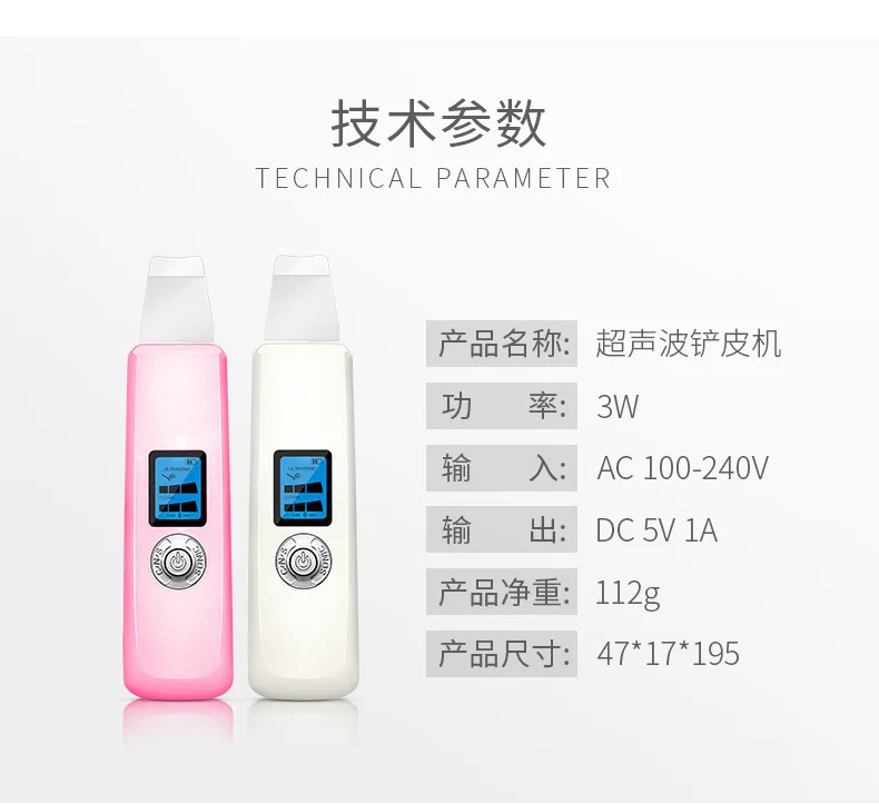 Kopen Ultrasone Huid Scrubber Cleanser Gezicht Reiniging Acne Verwijdering Facial Spa Massager Ultrasound Peeling Schoon Tone Lift