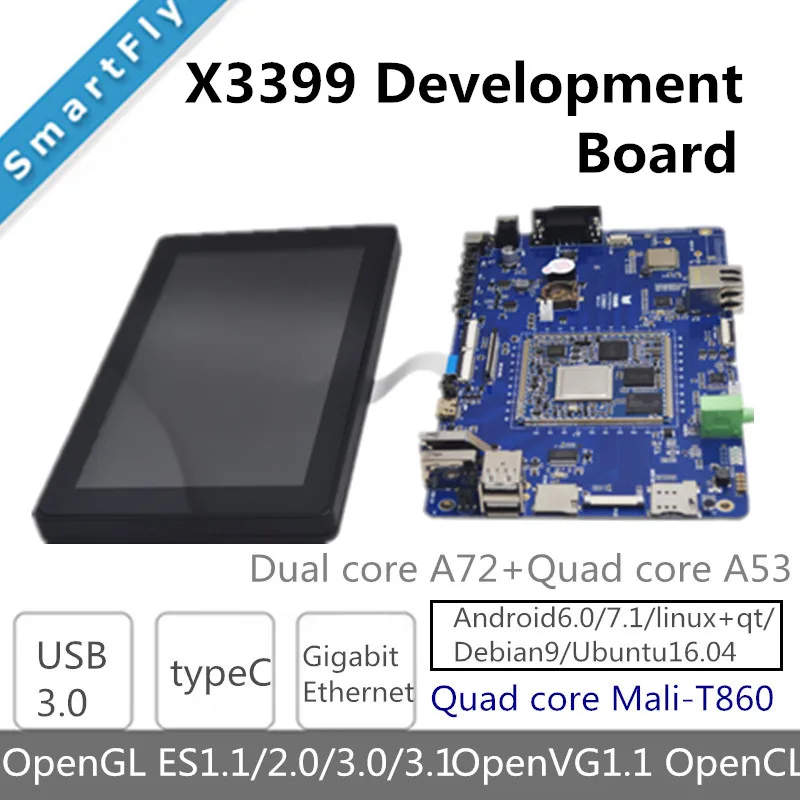 X3399 RK3399 6 ядерная 64 разрядная высокопроизводительная платформа демонстрационная