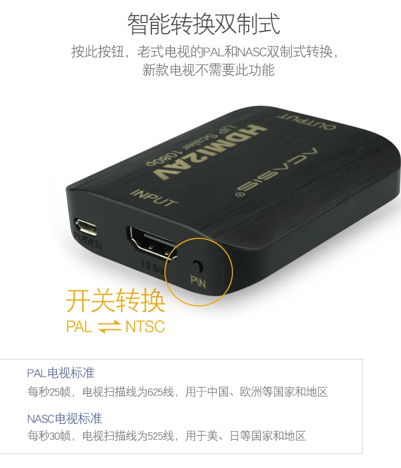 Acasis 1080P HDMI в SCART AV конвертер адаптер коробка HDMI2AV HD видео аудио Scart out для PS4 DVD старый