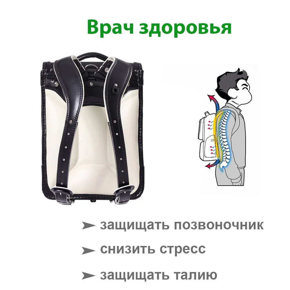 Кулоновского дети черный рюкзак для мальчика школьная сумка Засов характер ортопедические Randoseru Японская книга сумки PU малыш рюкзаки