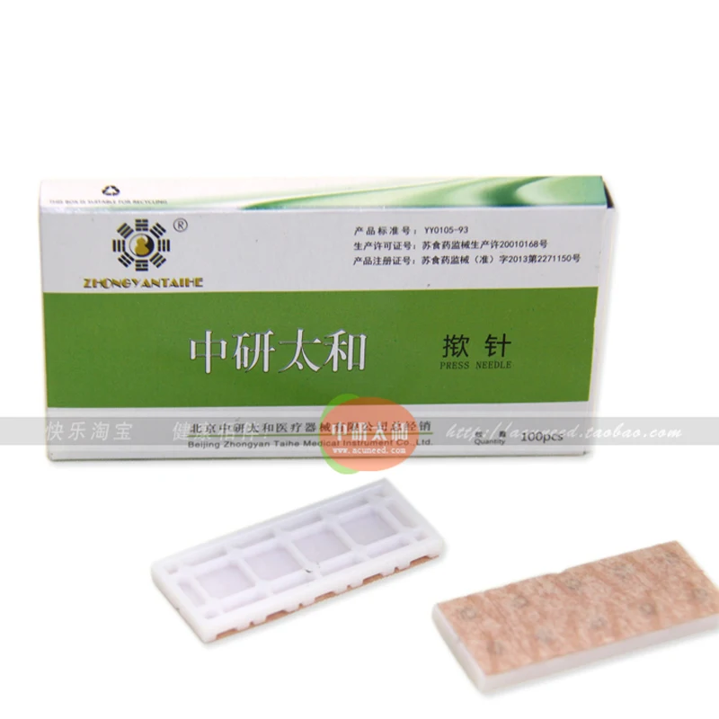 

100pcs disposable ear acupuncture needle sterile acupuncture needle ear massage needle sticker size 0.22*1.5mm