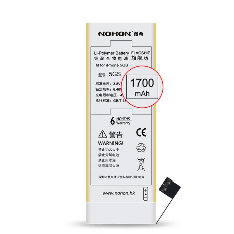 NOHON 1700 мАч Высокой Емкости Новая Батарея Для iphone 5s/5c Встроенный Замена Батареи с
