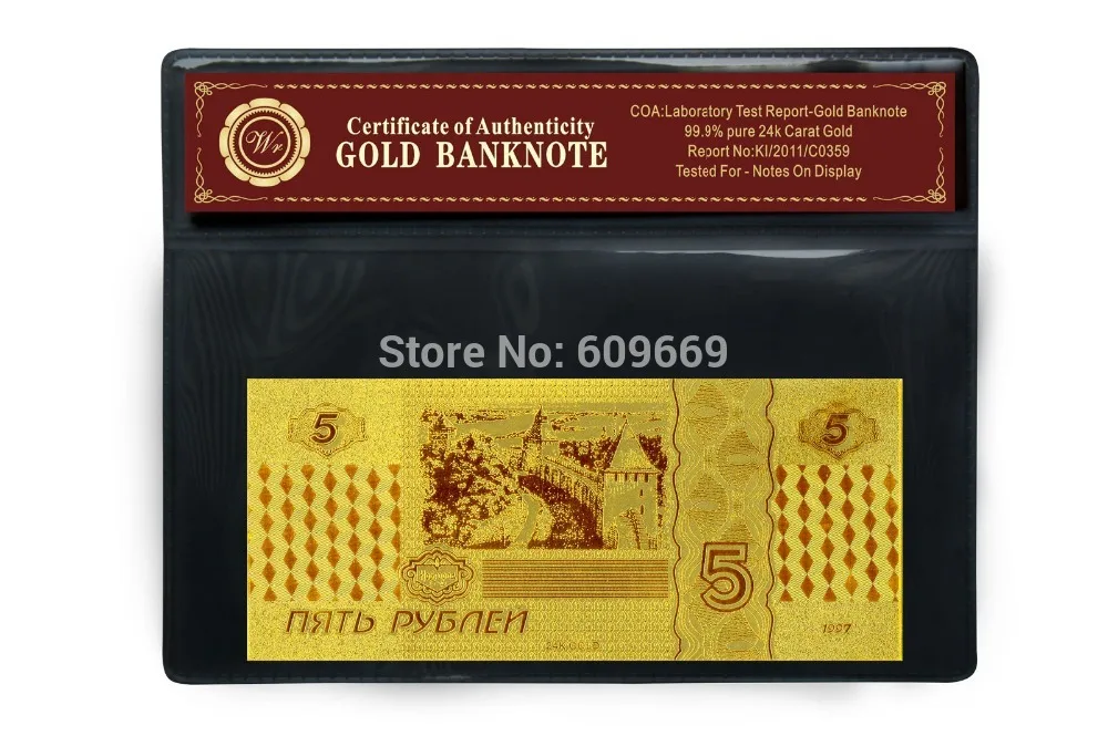 Золотое искусство и ремесло Русский 5 рубль Золотая Банкнота с КоА карты для