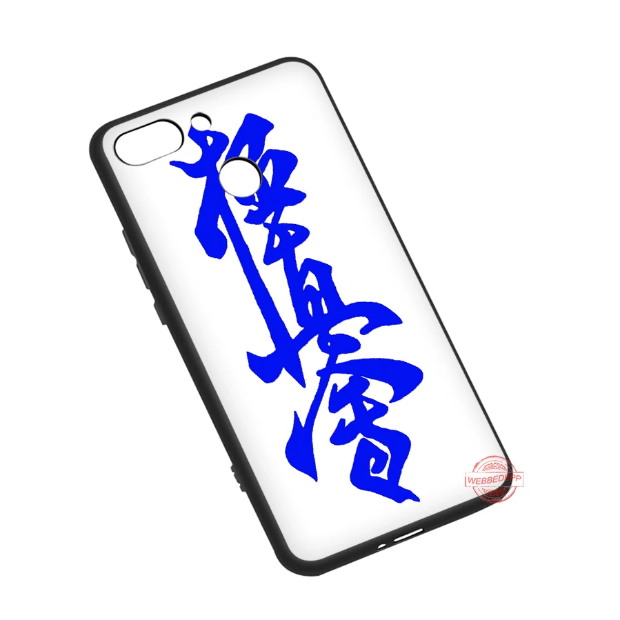 WEBBEDEPP Oyama Kyokushin Karate мягкая искусственная кожа для Redmi Note 8 7 6 5 Pro 4A 5A 6A 4X Plus S2 Go чехлы |