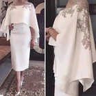 Женское платье-накидка с рукавами до локтя, белое коктейльное платье-футляр для выпускного вечера с аппликацией, 2019